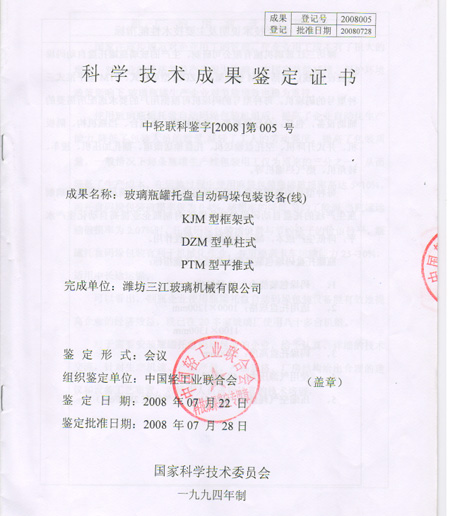 ����֤��